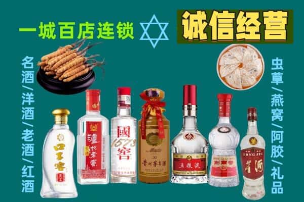 赤峰市翁牛特回收五粮液酒瓶