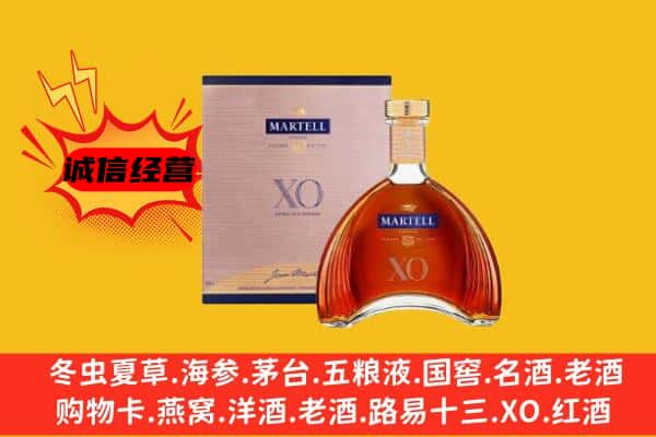 赤峰市翁牛特上门回收马爹利价格