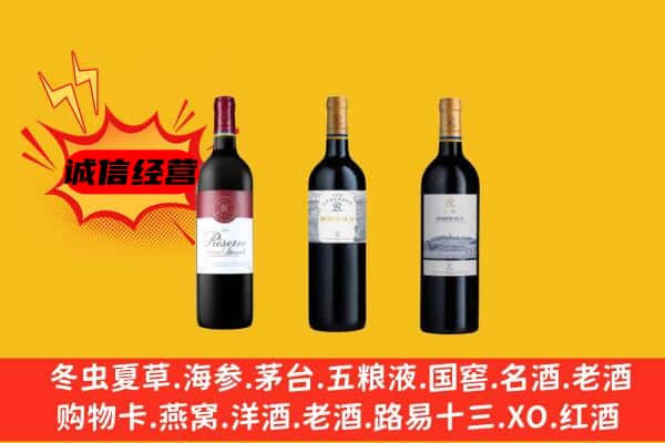 赤峰市翁牛特上门回收拉菲价格