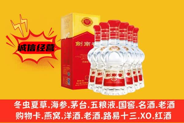 赤峰市翁牛特上门回收水晶剑价格