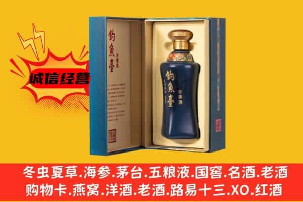 赤峰市翁牛特上门回收钓鱼台价格