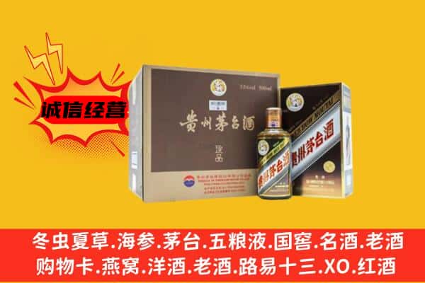 赤峰市翁牛特回收彩釉茅台酒