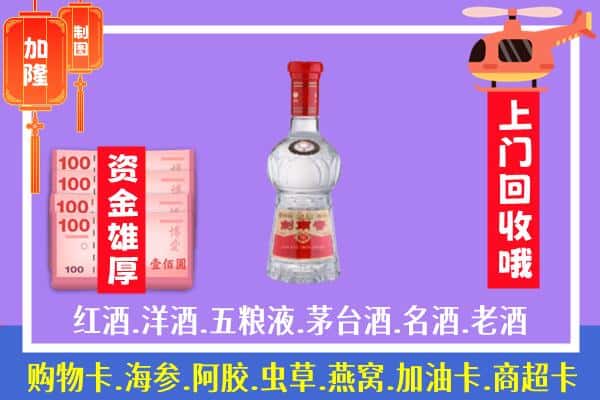 赤峰市翁牛特回收剑南春怎么定价