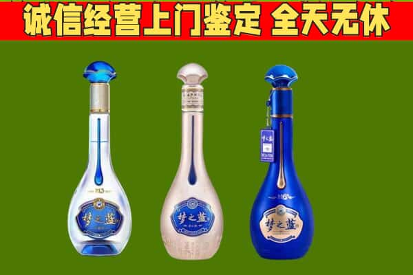 赤峰市翁牛特回收哪些梦之蓝